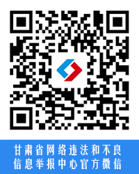 微信